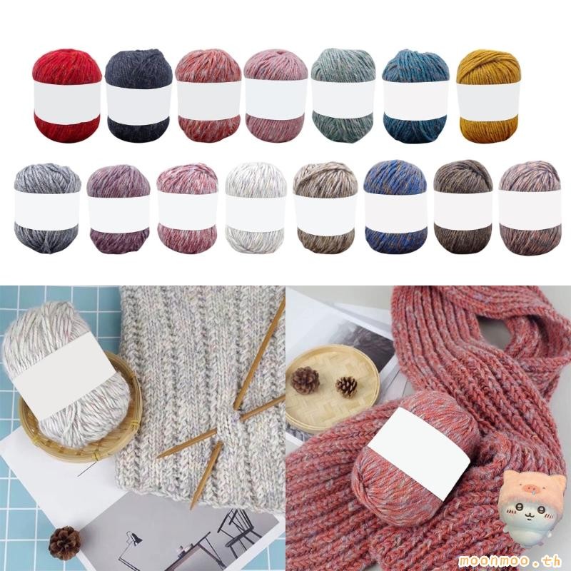 Moon Skein Wool Yarn Bundle สําหรับหัตถกรรมสร้างผ้าพันคอที่สวยงามหมวกและ More Safe Soft Crochet Yarn