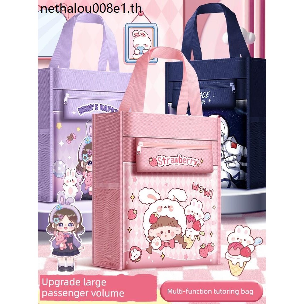 Girls Boys Schoolbag Canvas Organizer Handy Tool Tuition Bag