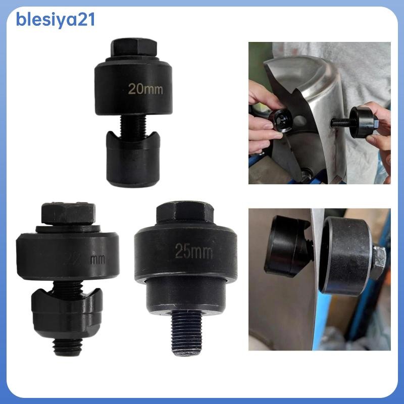 [blesiya21] แผ่นโลหะ Punch Hole Punch Heavy Duty Hole Cutter Conduit Punch Die Set Hole Knockout Die