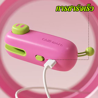 เครื่องซีลถุง เครื่องซีลขนาดเล็ก ชาร์จ USB พกพา กันความชื้นและกันฝุ่น เก็บอาหารให้สด ใช้งานง่าย