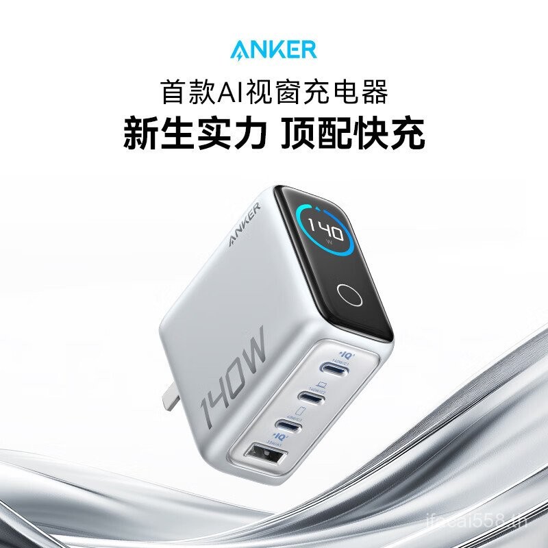 ANKER ANKER 140W Charger ชุดสายชาร์จ Smart Dual Window Gallium Nitride B2697