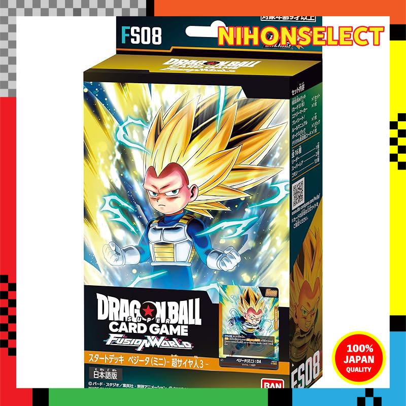 BANDAI Dragon Ball Super Card Game Fusion World Starter Deck - Vegeta (Mini) Super Saiyan 3 - [FS08]