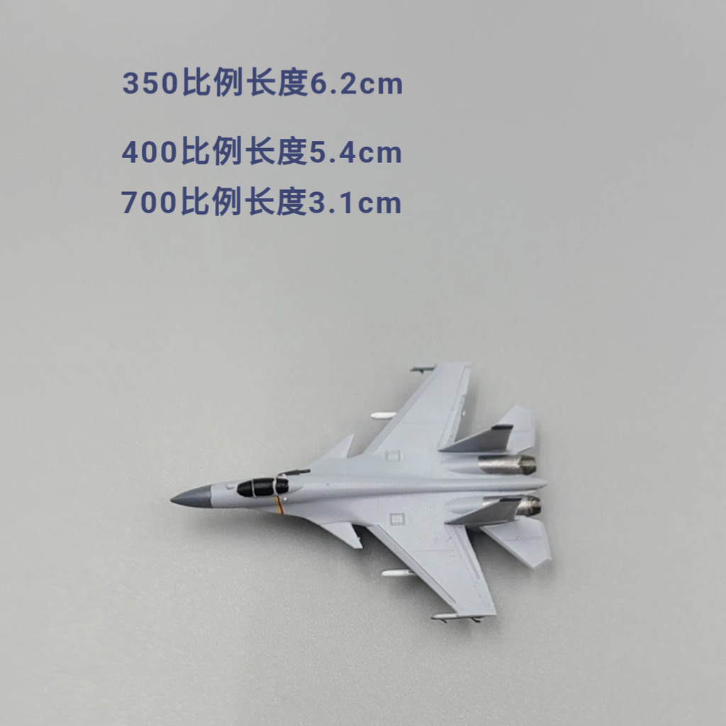 J-15 Fighter Model เรือบรรทุกเครื่องบินในประเทศเครื่องบินขนาดเล็ก Scale Fighter Model ผลิตภัณฑ์สําเร