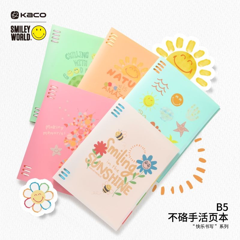 KACO Co-Branded SMILEYWORLD B5 สมุดโน้ตแบบหลวม ๆ บันทึกการประชุมของนักเรียน Notepad ที่ถอดออกได้ Z6B