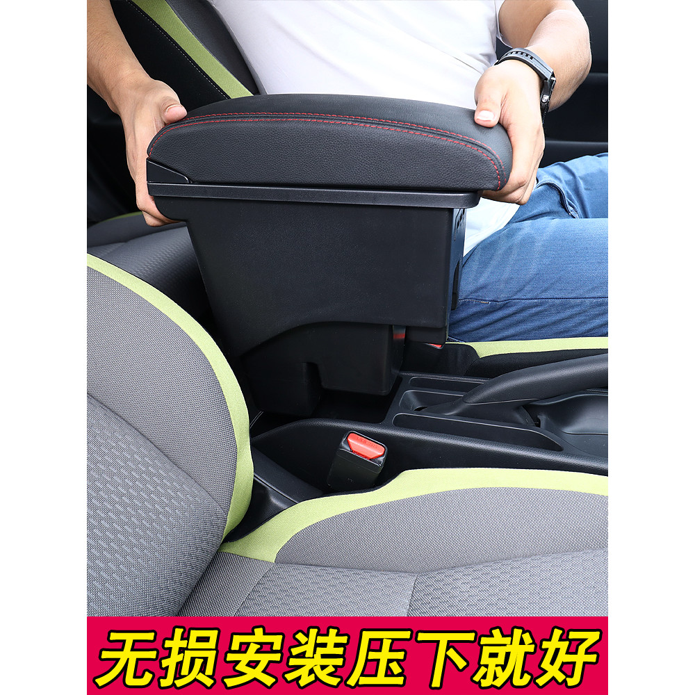 สีแดง Redding Mango Armrest กล่องเฉพาะ Mengo รถยนต์ไฟฟ้าดัดแปลง Central Mango pro Armrest กล่องเก็บข