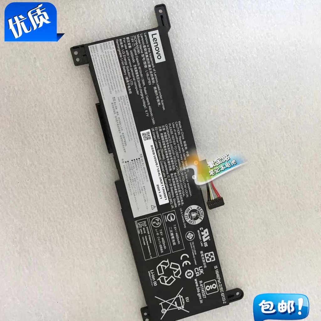 แบตเตอรี่แล็ปท็อป Lenovo Lenovo L16L2PB3 L16M2PB3 L19M2PF0 ใหม่ล่าสุด