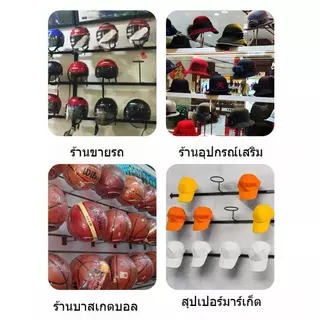 ชั้นวางหมวกกันน็อก ติดผนังไม่เจาะ เหล็กกล้ากันสนิม วางหมวกได้หลายชนิด ประหยัดพื้นที่