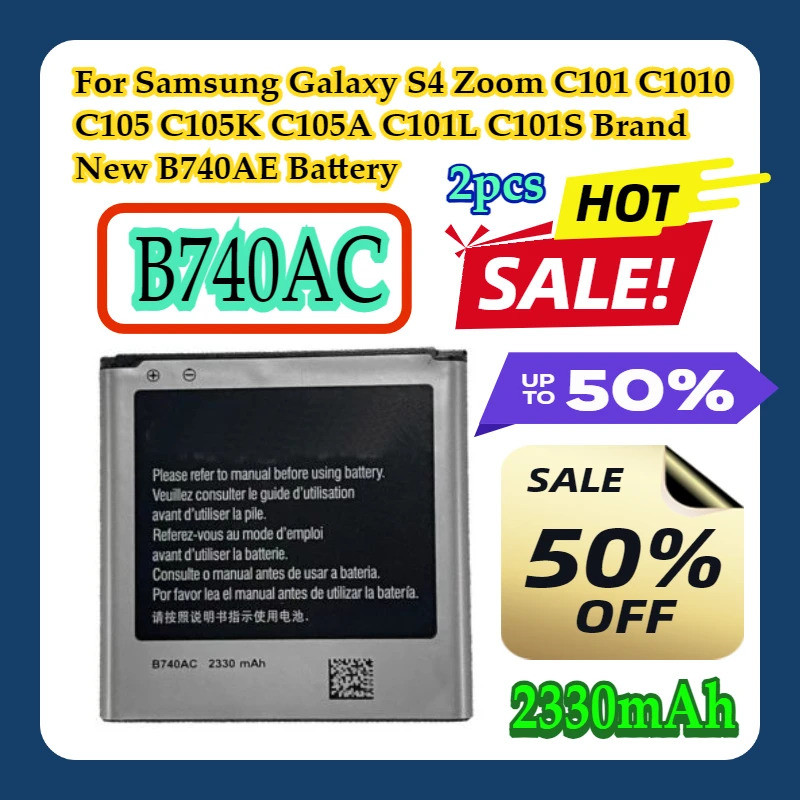 2pcs สําหรับ Samsung Galaxy S4 ซูม C101 C1010 C105 C105K C105A C101L C101S ยี่ห้อใหม่ B740AC B740AE 