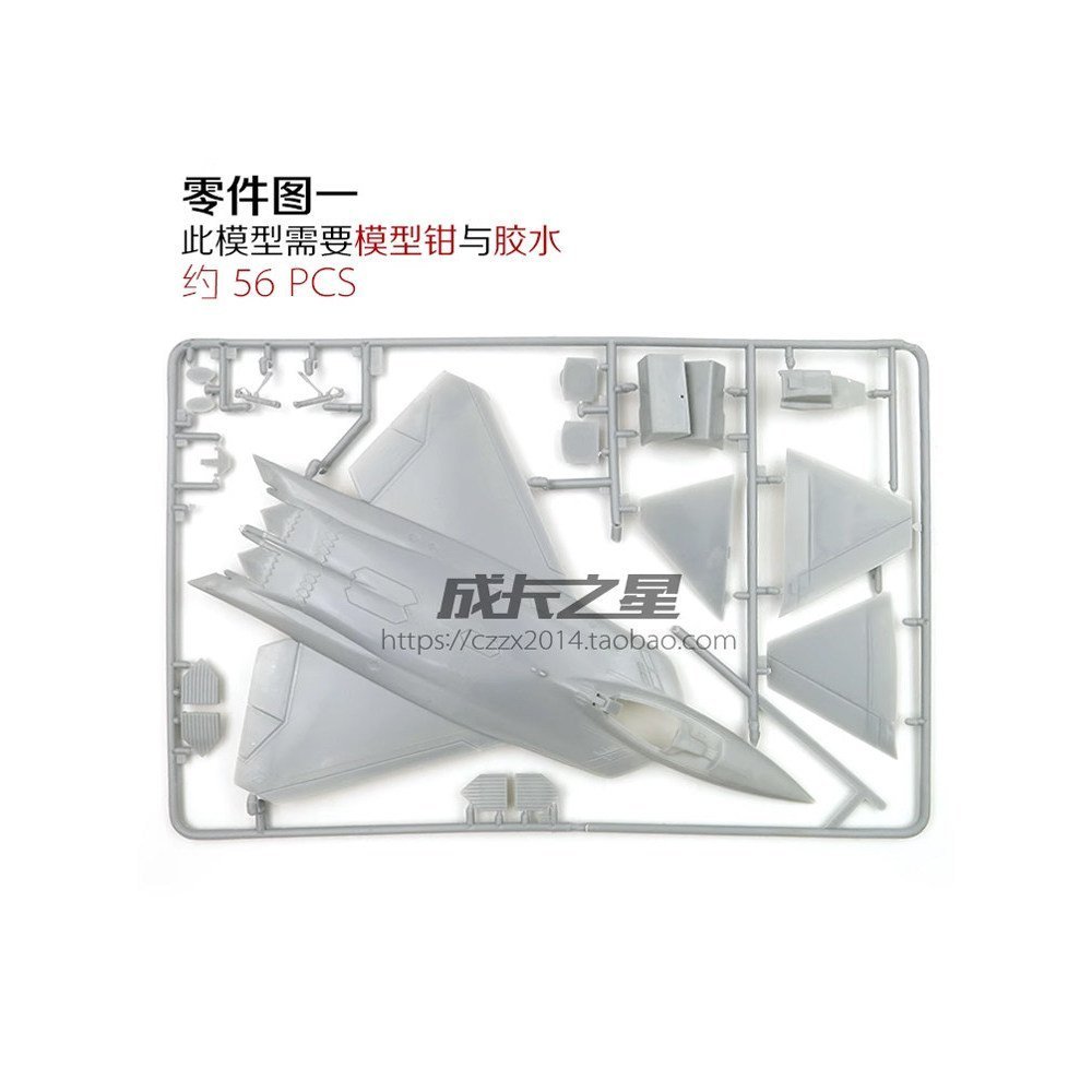 สินค้าใหม่ 1/72 Sicily Reprint F-22 Raptor Fifth Generation Stealth Fighter Assembly Model Military 