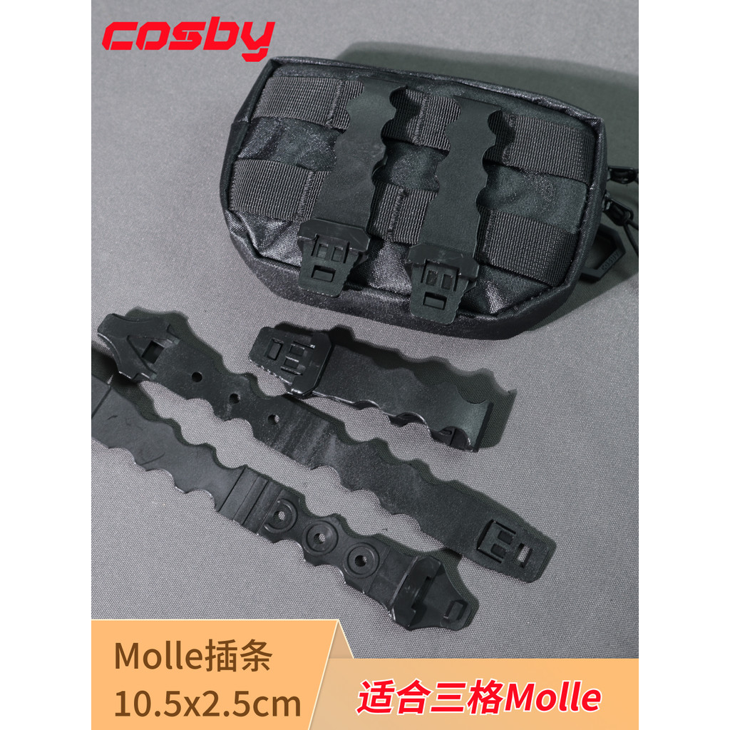 Cosby Molle Strip เหมาะสําหรับสามกริด Molle