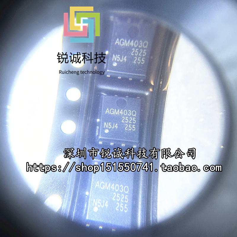 AGM403Q Field Effect Tube (MOSFET) 1 ชิ้น N Channel Voltage Resistance: 40V Current: 85A PDFN (5x6