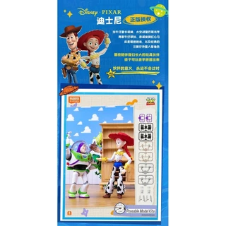 ★ MYTHBOX ★ ของแท้ blokees bruco TOY STORY Elite Edition Blind Box Assembly Blokees เรื่องของเล่นที่ซ่อนอยู่