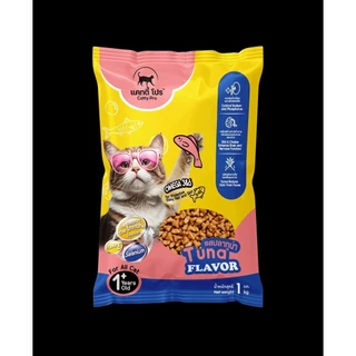 [[ 1 ถุง 1 กิโล ]] แคทตี้โปร อาหารแมวเม็ด Catty Pro สำหรับแมวโต อายุ 1 ปีขึ้นไป โปรตีน 26 % ขนาด 1 กิโลกรัม