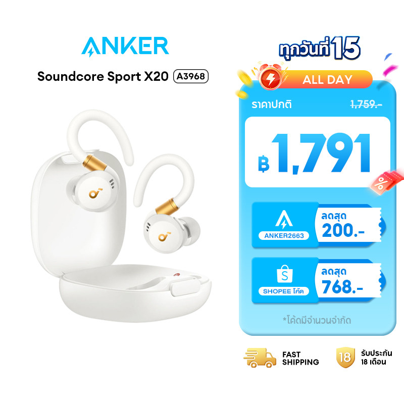 ANKER Soundcore Sport X20 หูฟังบลูทูธ หูฟังไร้สาย Sport Earbuds หูฟังออกกำลังกาย Adaptive ANC กันน้ำมาตรฐาน IP55 A3968