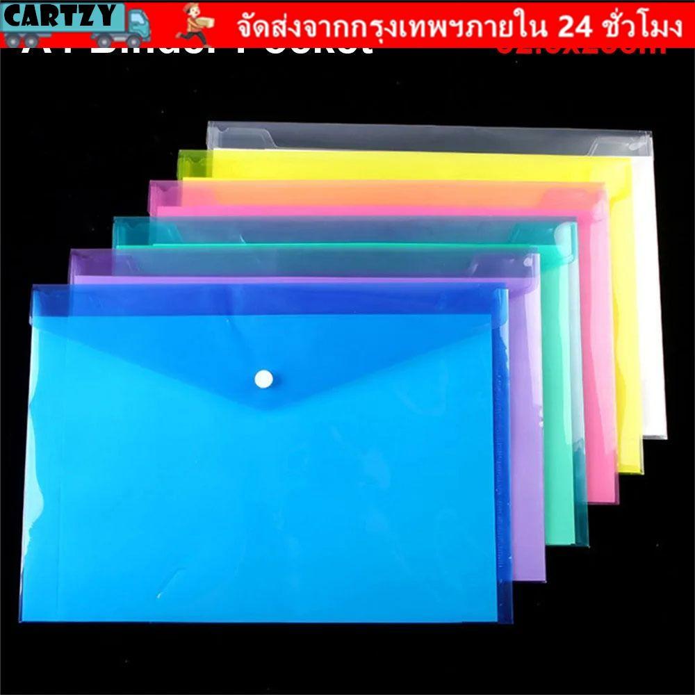 CARTZY 1 ชิ้นแฟ้มเอกสารโฟลเดอร์, พลาสติกพร้อมปุ่ม Snap A4 Binder กระเป๋า, โปร่งใสซองจดหมาย Popper กระเป๋าสตางค์สําหรับโรงเรียน Office Home