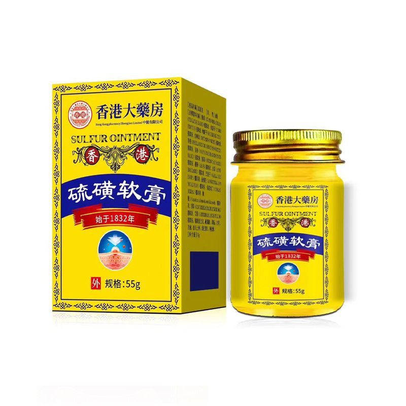 Hong Kong Pharmacy Hong Kong Pharmacy Hong Kong Sulfur Ointment 55g a Box [ของแท้] Anti-itch Hong Ko