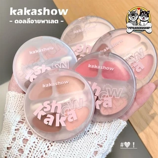 Kakashow 4 สี พาเลตตา ไฮไลต์+เฉดดิ้ง จบในตลับเดียว เขียนง่าย กันน้ํากันเหงื่อ ติดทนนาน