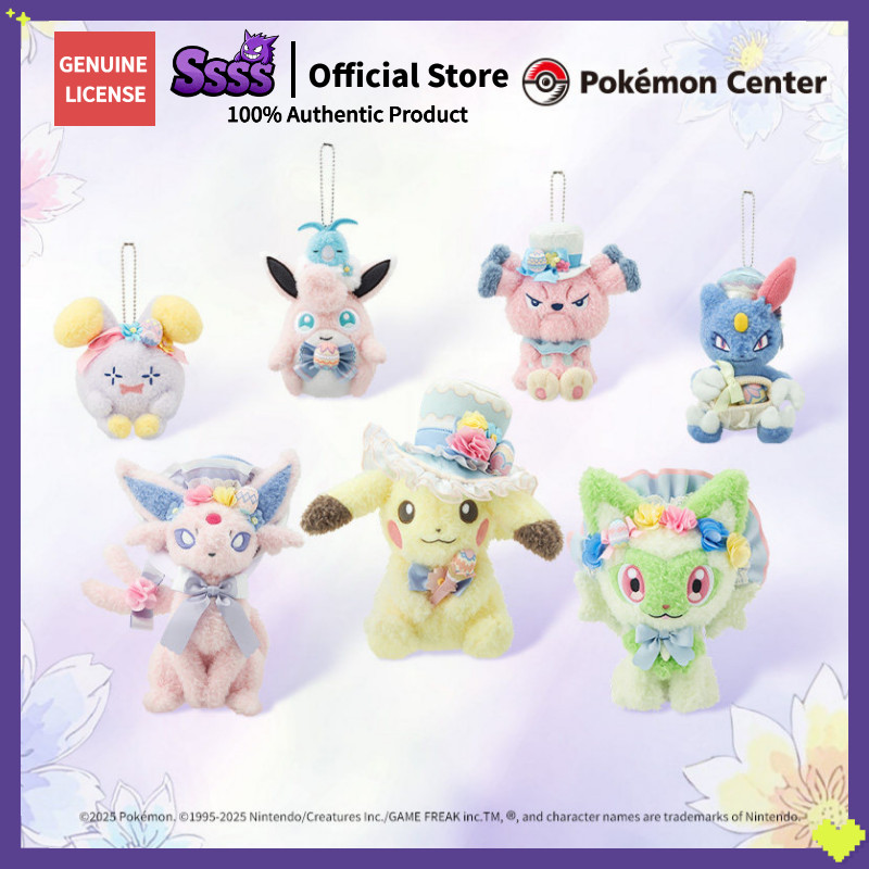 Pokémon Center ของเล่นตุ๊กตาจี้ดอกไม้ Brocade Series Pikachu Sun Eevee ใหม่ Leaf Meow Pang Keding ตุ