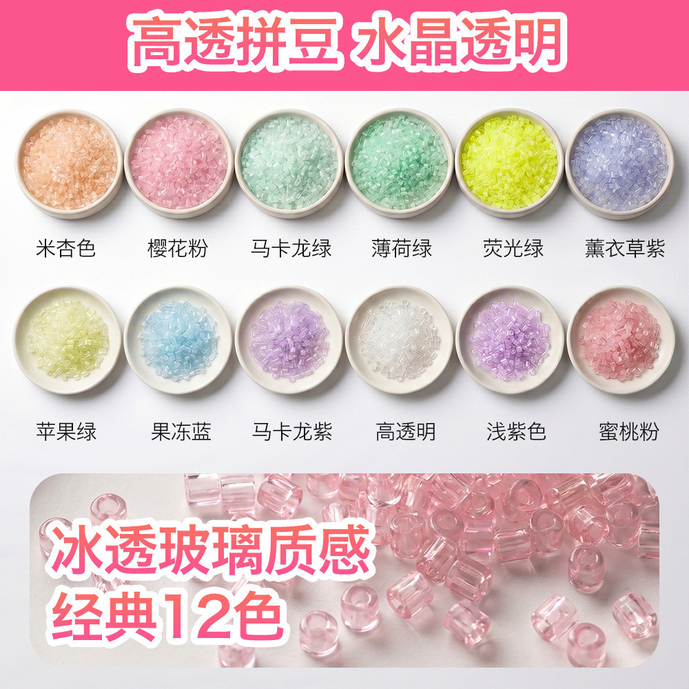 12 สีแก้วโปร่งใสสูง 10 กรัมถั่วประกบ 2.6 มิลลิเมตรฟิวชั่นถั่วอาหารเสริมถุงซุปเปอร์โปร่งใสชุด