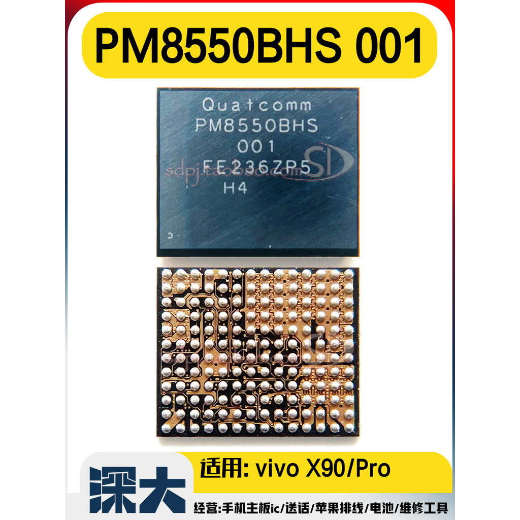 Xiaomi 13Pro Power IC PM8550BH BHS PM8550B 001 8550VS WCN7851 3R2
