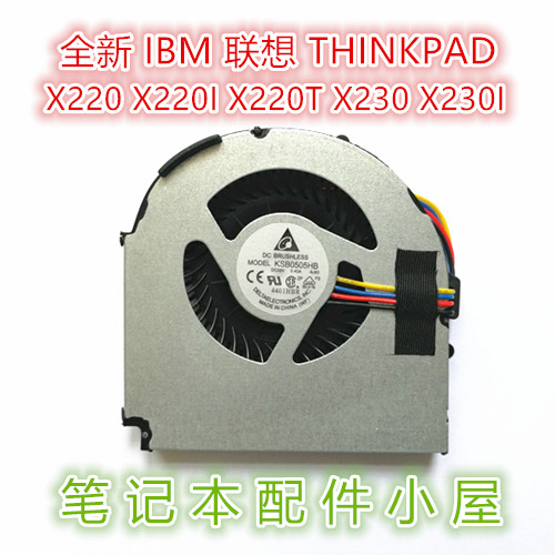 用 IBM 联 JINKPAD X220 X220I X220T X230 X230I X230T风