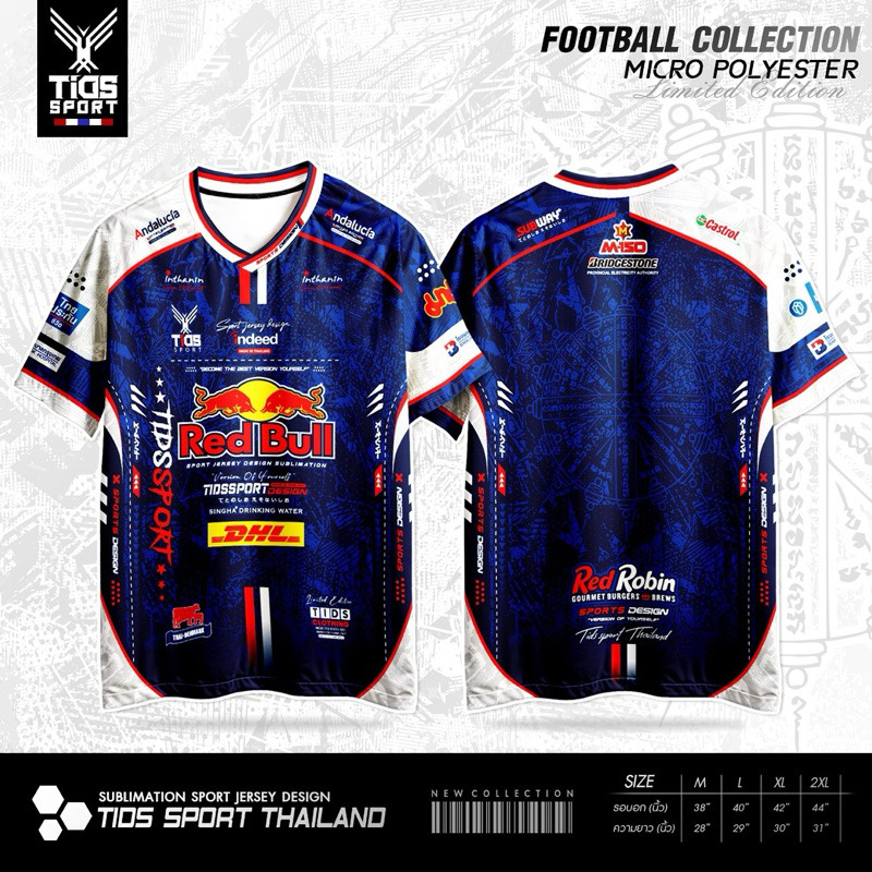 เสื้อกีฬา Rad Bull พิมพ์ลาย Red Bull ใหม่