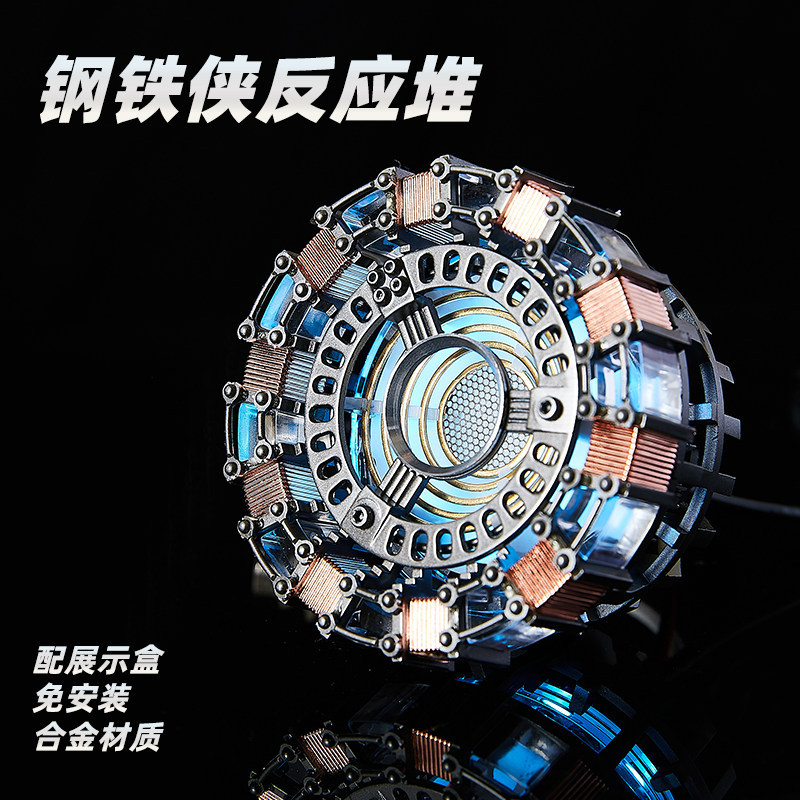 Iron Man รุ่นแรก Replica Iron Man MK1 Iron Man Reactor หน้าอก 1: 1MK2 Ark แกนแม่เหล็กไฟฟ้ารุ่น