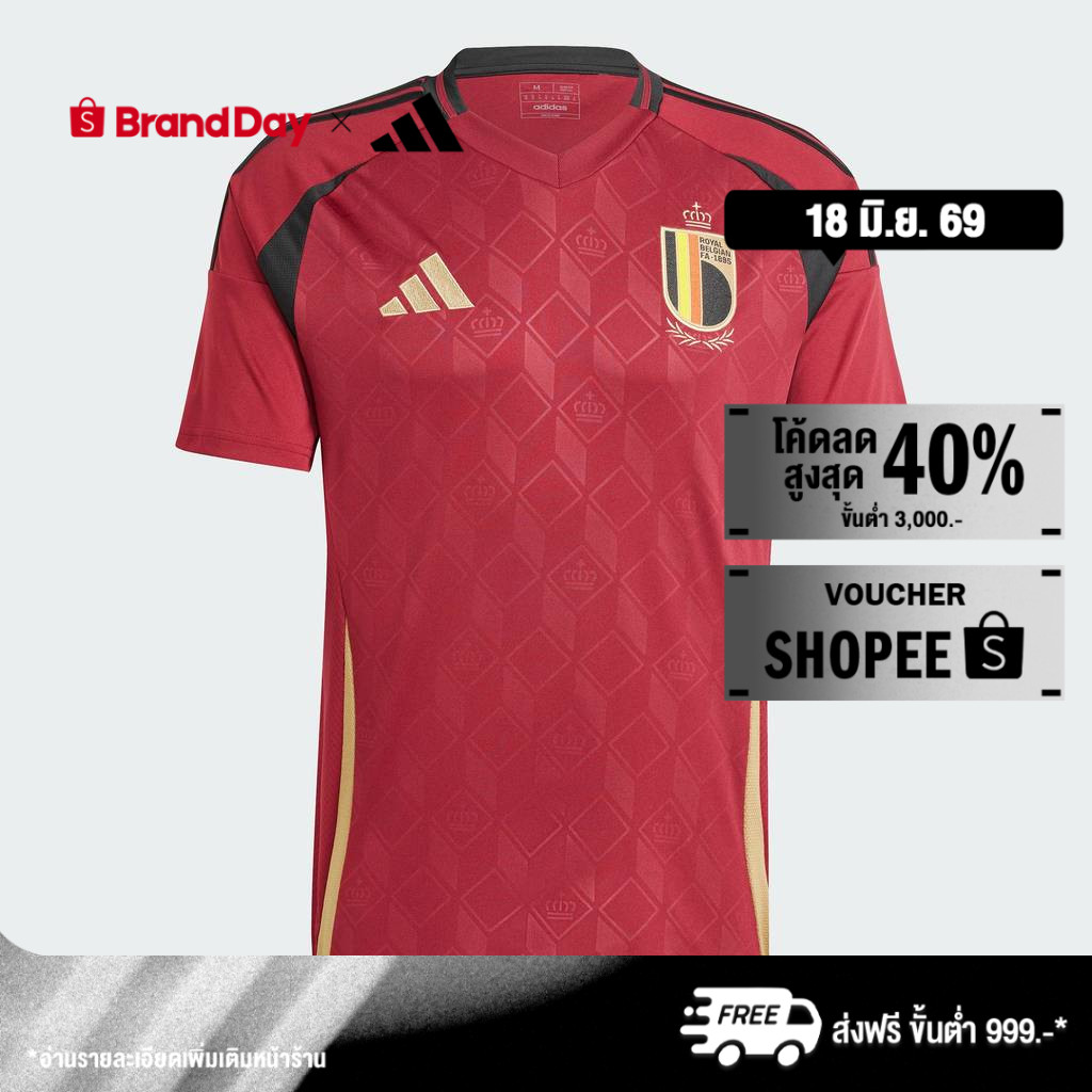 adidas ฟุตบอล เสื้อฟุตบอลชุดเหย้า Belgium 24 ผู้ชาย สีแดงเบอร์กันดี IQ0769