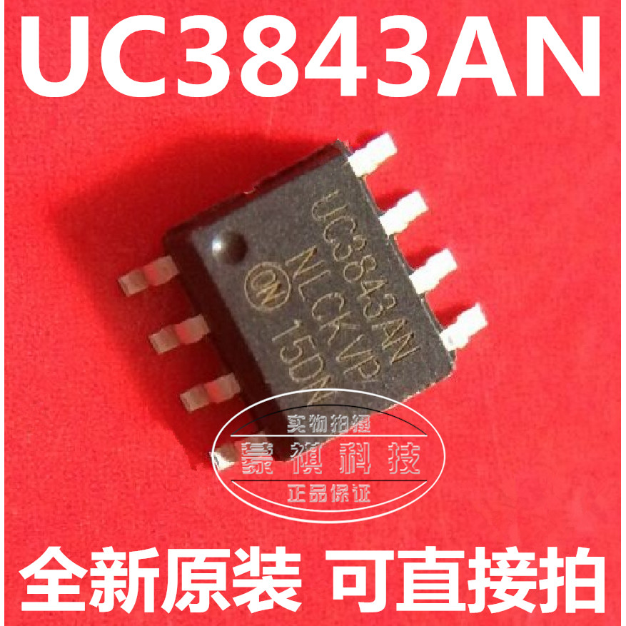 ยี่ห้อใหม่ UC3843A UC3843B UC3843 ชิปไฟ SOP-8