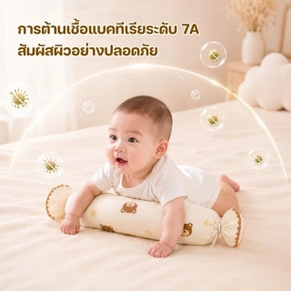 หมอนข้างเด็ก ผ้าฝ้าย นุ่มและเต็ม ถอดซักได้ รองรับสรีระศรีษะของเด็กได้ดี​ หมอนข้างเด็กทารกแรกเกิด