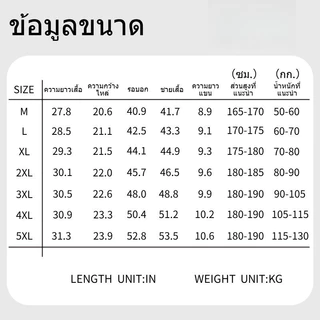 YOOSTRY เสื้อเชิ้ตผู้ชาย แขนสั้น ผ้าไอซ์ซิลค์ เย็นสบาย ไม่ต้องรีด เสื้อเชิ้ตทำงาน ระบายอากาศ M-5XL