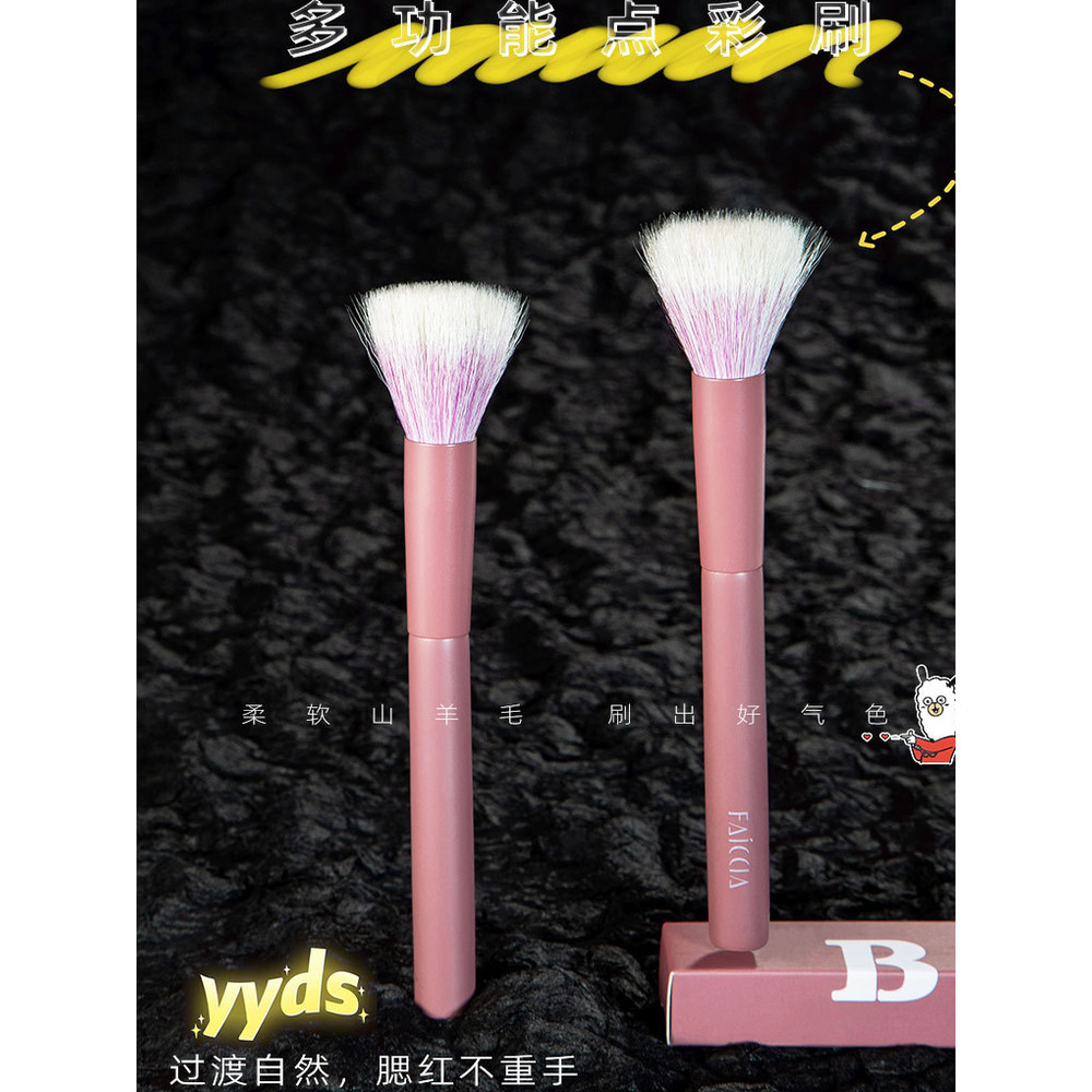 เพดานแปรงสีดอท!Feixi Diancai แปรงแต่งหน้าขนสัตว์ If You Have No Blush Loose Powder Brush ขนแปรงนุ่ม 