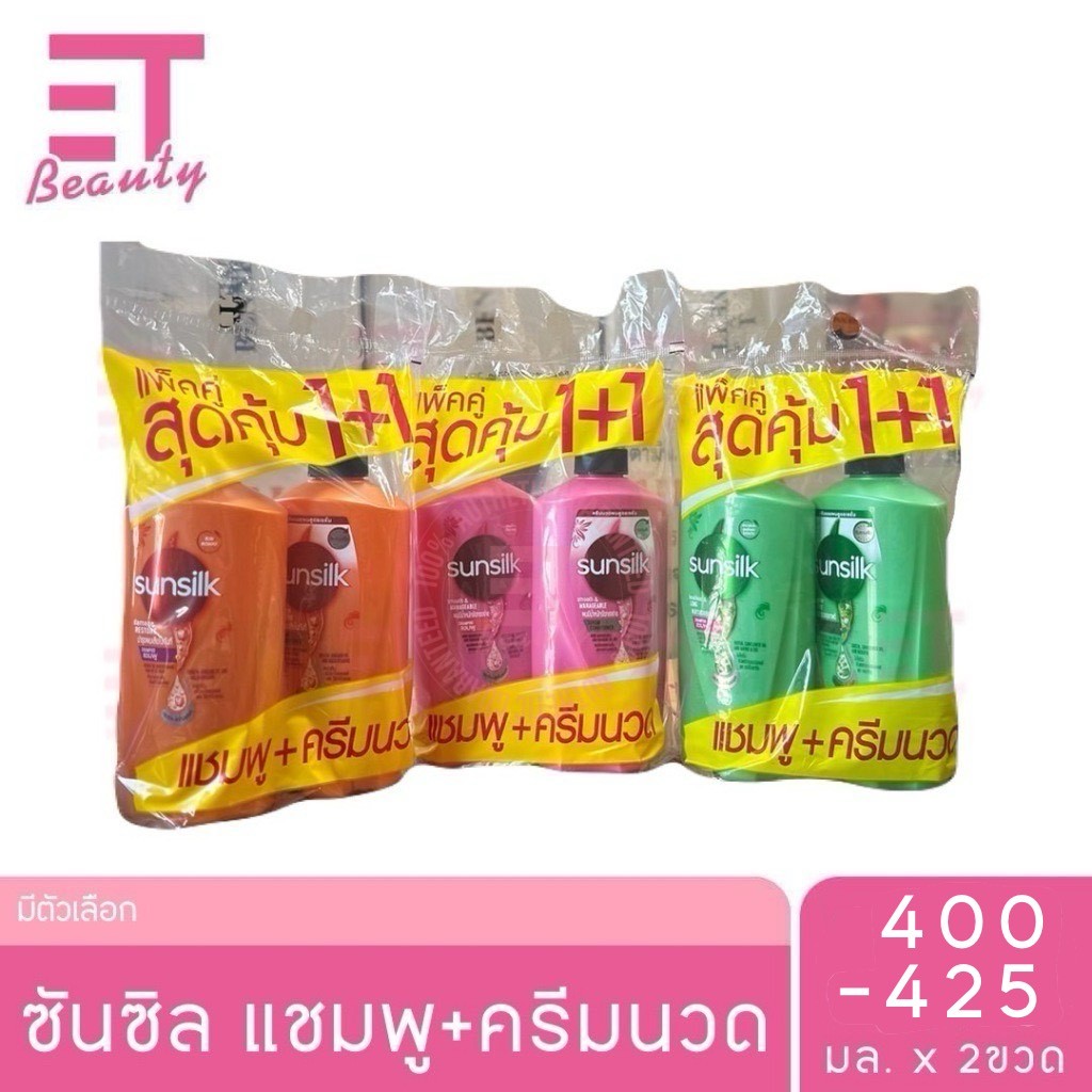 etbeauty ซันซิล แดเมจ รีสโตร์ แชมพู+ครีมนวด คอนดิชันเนอร์ 400-425 มล. แพ็ค 1+1 [ มีตัวเลือก ]