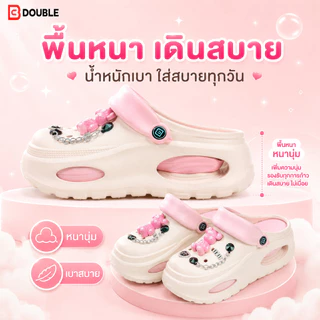 BB Double รองเท้าแตะผู้หญิง EVA สีชมพูครีม แต่งหมีโซ่น่ารัก รองเท้าแตะหัวปิด พื้นหนานุ่ม ใส่สบาย กันลื่น