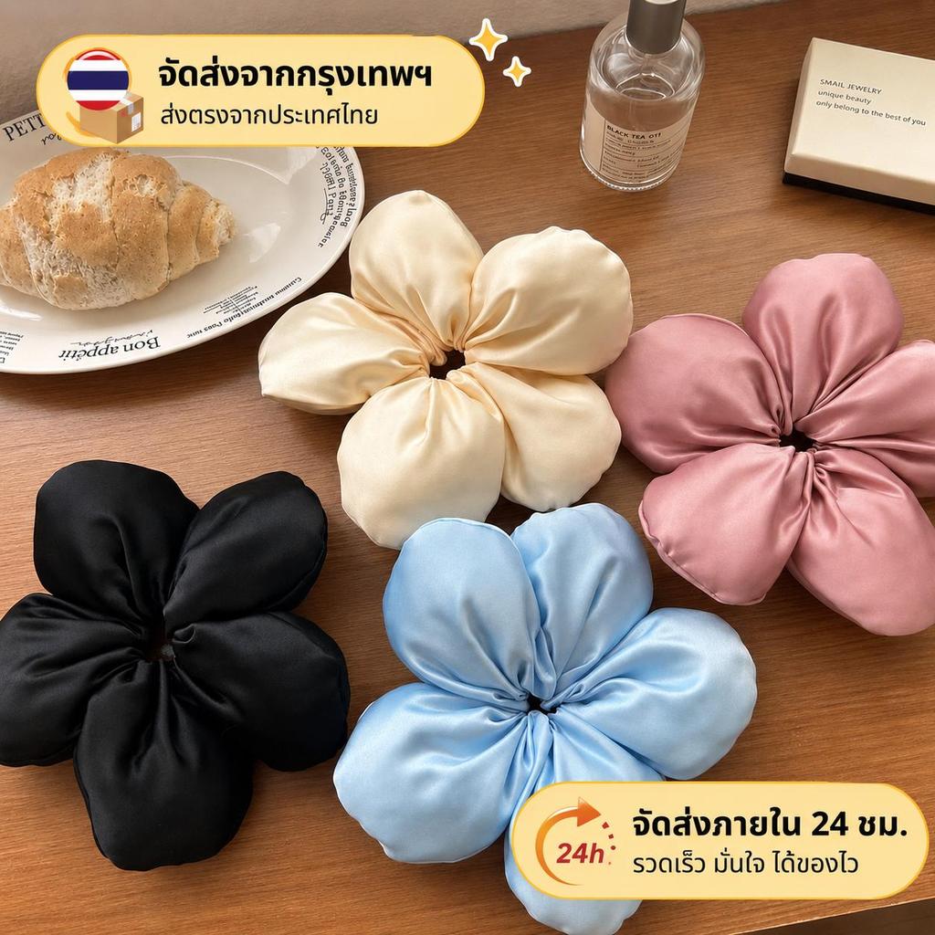 ส่งจากไทย ยางรัดผมแฟชั่น ดอกไม้ขนาดใหญ่
