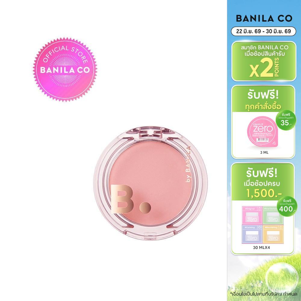 BANILA CO Priming Veil Cheek 9.2G. บานิลา โค ไพรมิ่ง วีล ชีค