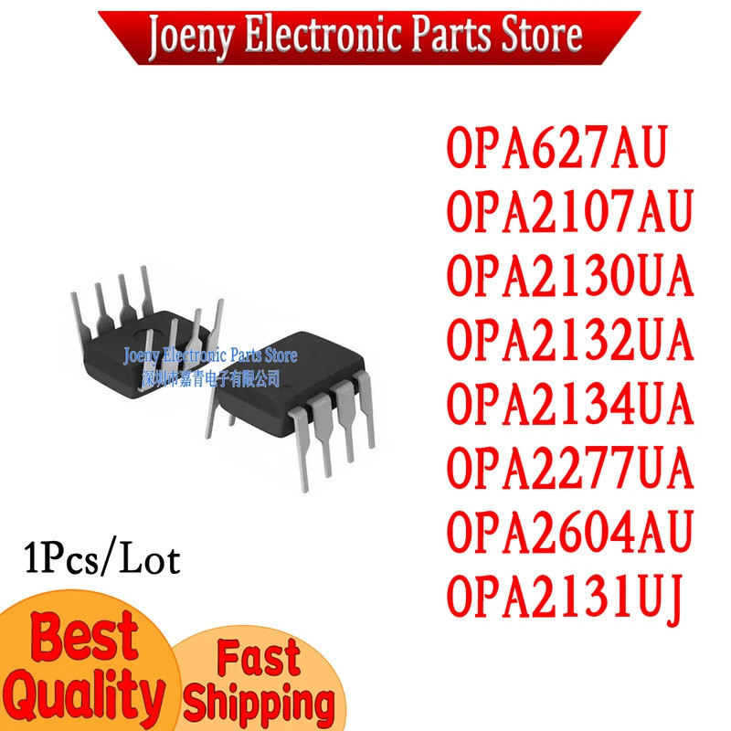 5PCS OPA627AU OPA2107AU OPA2130UA OPA2132UA OPA2134UA OPA2277UA OPA2604AU OPA2131UJ DIP ชิป ic