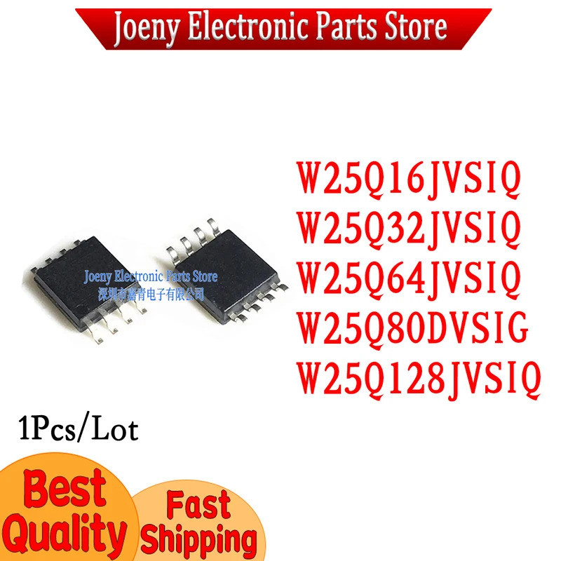 5PCS W25Q16JVSIQ W25Q32JVSIQ W25Q64JVSIQ W25Q80DVSIG W25Q128JVSIQ SOP ชิป ic
