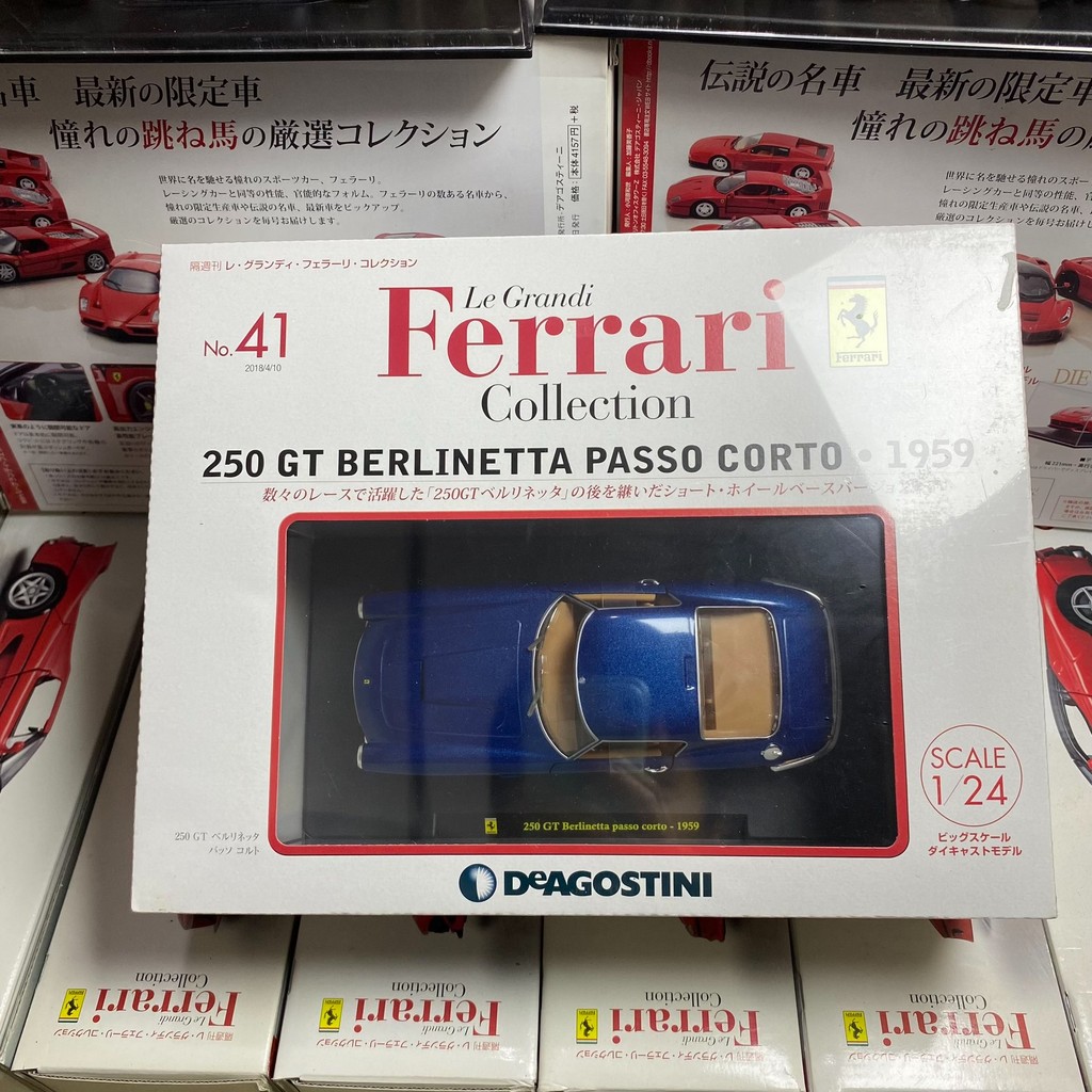 DeAgostini 1: 24 Ferrari Ferrari 25