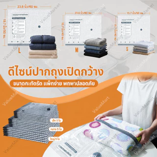 ชุดถุงเก็บเดินทางแบบใช้ซ้ําได้พร้อมปั๊มไร้สายถุงประหยัดพื้นที่แบบพกพาสําหรับการเดินทาง&บ้านซีลบรรจุบีบอัดสูญญากาศเสื้อผ้าผ้าห่มบ้านมูลค่าเก็บฤดู
