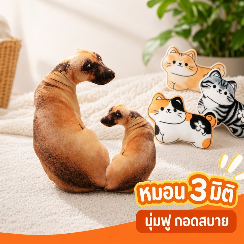 ตุ๊กตาหมอนสุนัข หมอนตุ๊กตาสุนัขนุ่ม ตัวใหญ่ กอดนอน ตกแต่งบ้าน สีเหลือง ของขวัญ น่ารัก