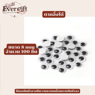ลูกตาปลอม พลาสติกใสกลิ้งได้ ตาตุ๊กตา ขนาด 5,6,8,10,12,15,18,20mm