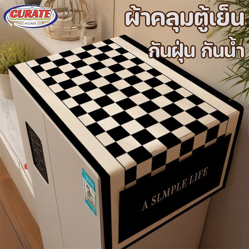ผ้าคลุมตู้เย็นสไตล์นอร์ดิก กันน้ำ กันฝุ่น ซักได้ กันลื่น มีช่องเก็บของ 2 ข้าง ใช้กับตู้เย็นและเครื่องซักผ้า