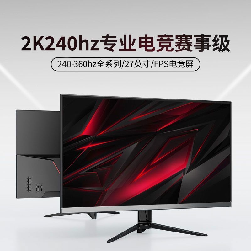 SLGAO80 90 107 ซม.คอมพิวเตอร์ 2K144hz Monitor โค้งเกม 4K240hz เกมจอแสดงผล ips