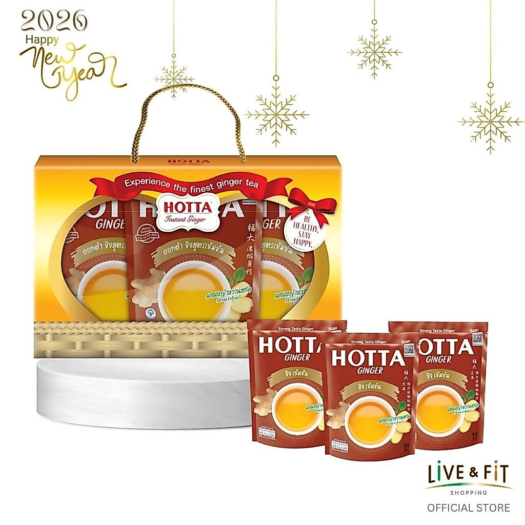 [ชุดของขวัญ] HOTTA Gift Set ชุดเครื่องดื่มสุขภาพ น้ำขิงฮอทต้า ขิงเข้มข้นผสมหญ้าหวานสกัด