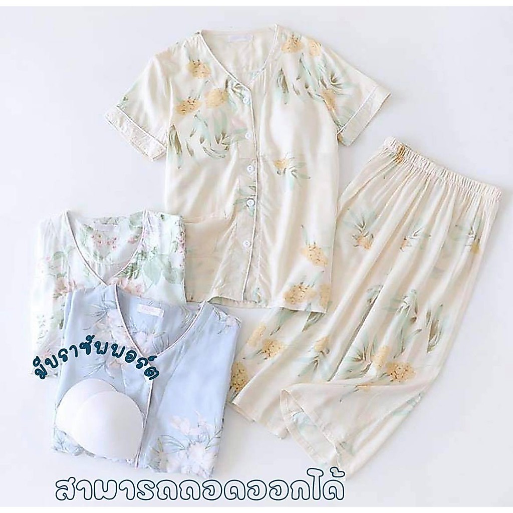 (พร้อมส่ง)ชุดนอนผ้าเยื่อไผ่คอวี แขนสั้น–ขา4ส่วน มีบราซับพอร์ต ฟองน้ำถอดออกได้