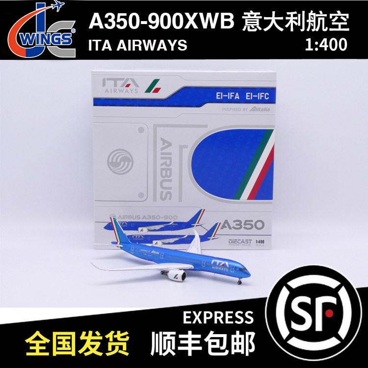ขายพร้อมสต็อก - JC WINGS 1: 400 A350-900XWB Italian Airlines EI-IFA XX40650A Flaking Wing
