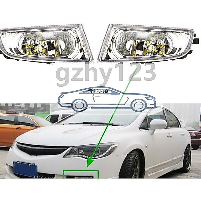 ไฟตัดหมอกกันชนหน้าสําหรับ HONDA CIVIC FD HONDA CIVIC SNA FD 2006 2007 2008 FD1 FD2 No. 33950-TX3-H01 33900-TX3-H01