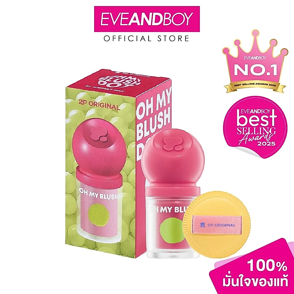 2P ORIGINAL OH MY BLUSH DOT BD 3g - รูปที่ 1