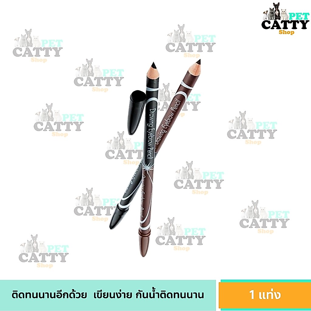 ดินสอเขียนคิ้ว Cavier ที่เขียนคิ้ว เขียนคิ้ว คาเวียร์ ดินสอเขียนคิ้วกันน้ำ กันเหงื่อ แปรงปัดคิ้ว 2สี